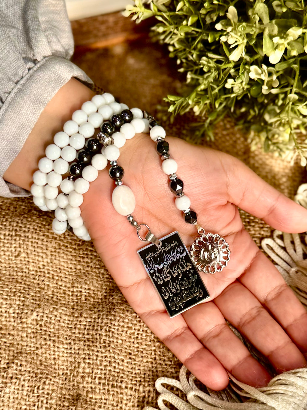 White Jade Seb7a with Double-Sided Pendant