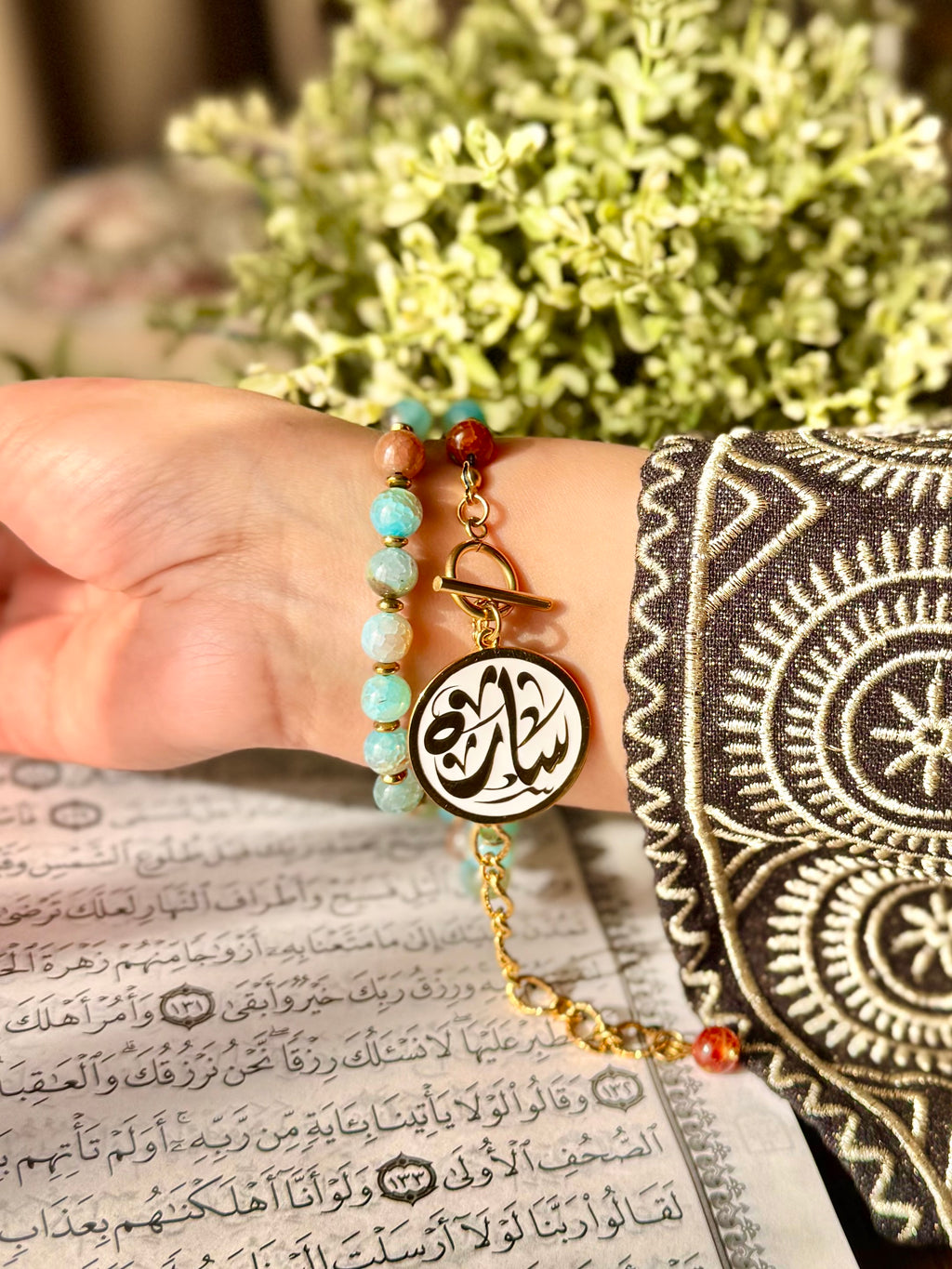 Bracelet Seb7a with Name