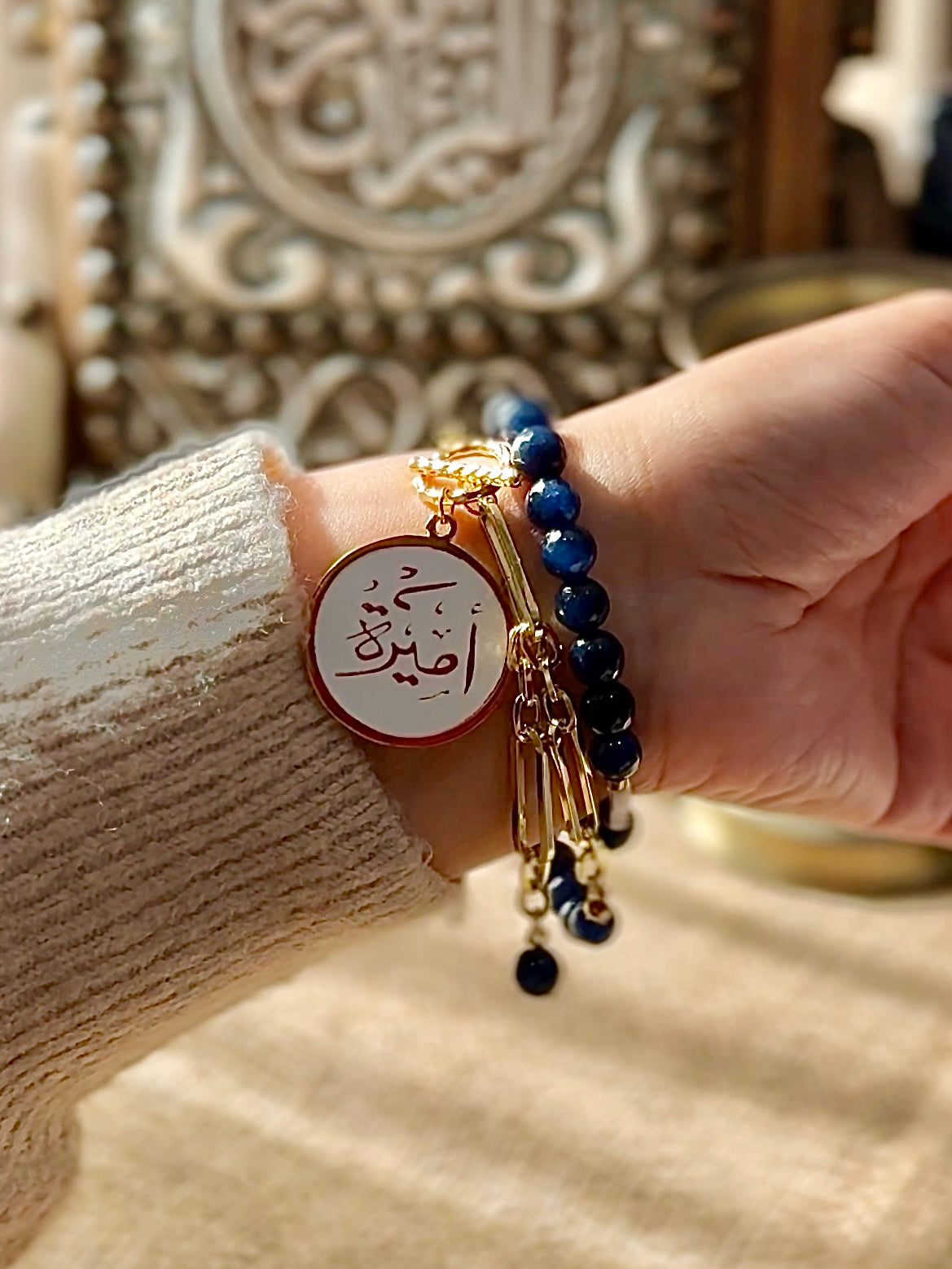 Bracelet Seb7a with Name