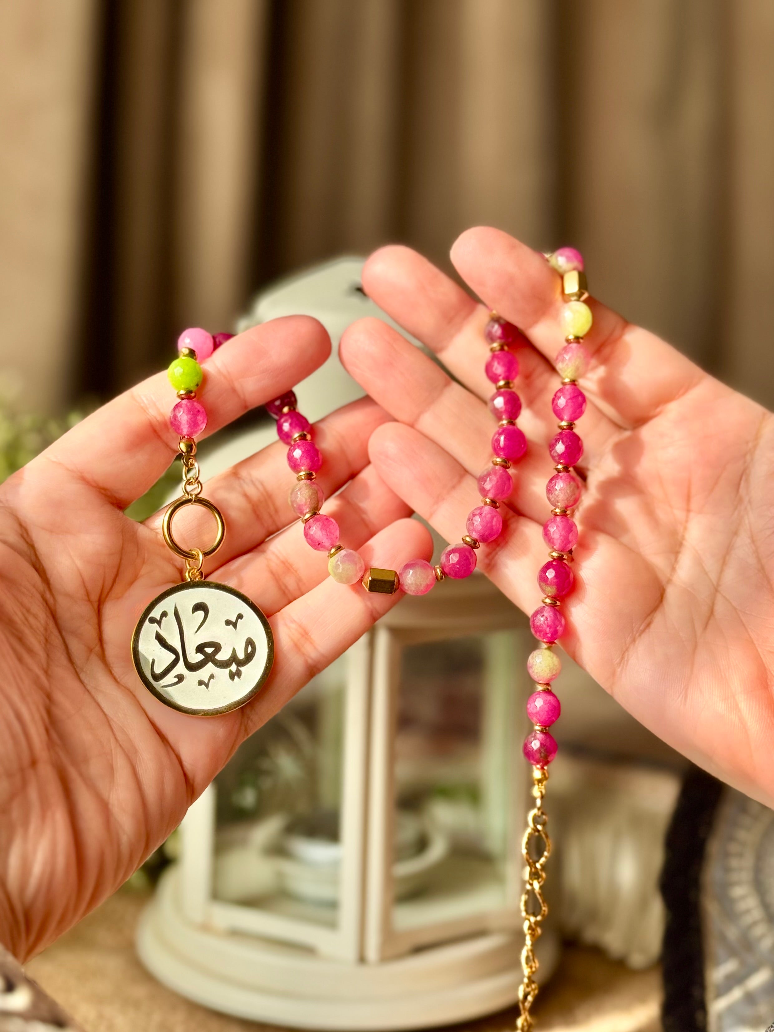 Bracelet Seb7a with Name