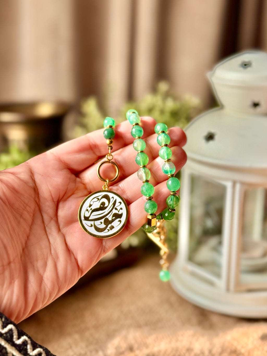 Bracelet Seb7a with Name